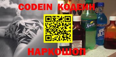 каннабис Ипатово