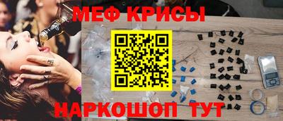 мескалин Ирбит